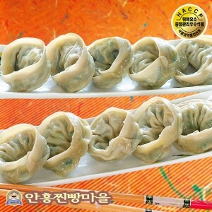 안흥찐빵마을/금바위감자고기손만두